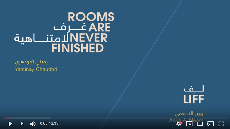 arwa-yaminay-vid.png