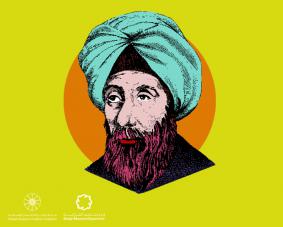 IbnHaytham-NewWebThumb-final.jpg