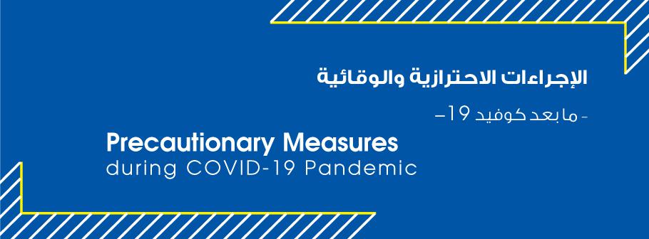 Precautions-Guidelines-Maraya-Header (1).jpg