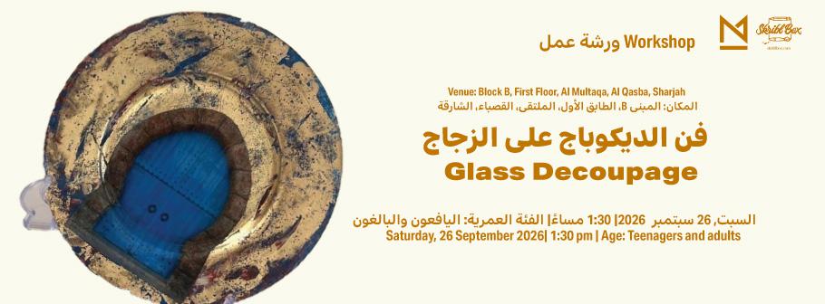 Glass_Maraya_Banner.jpg