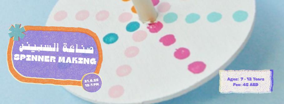 Spinner-Header.jpg