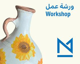 Pottery Decoupage Workshop