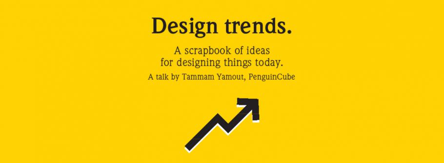 img-2015-01-26-design-trends.jpg