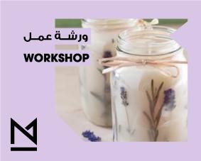 Maraya-Thumbnail-Candle Workshop.jpg