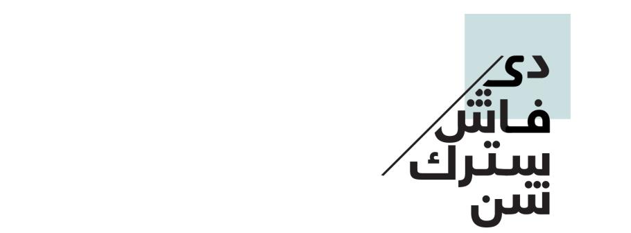 Maraya-DEFASHSTRUCTION-HeaderARABIC.jpg