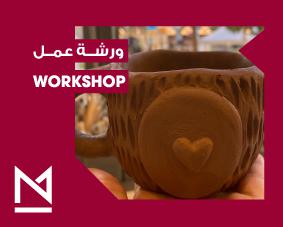 Pottery_Thumbnail.jpg