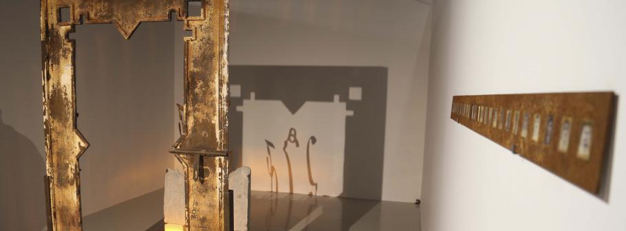 Art-Jameel-TALK-Header.jpg