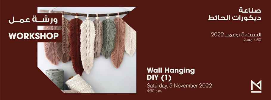 Wall-Hanging-Maraya-Header-2.jpg
