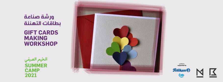 summer-Camp2021-GiftCard_maraya-Home-Header.jpg