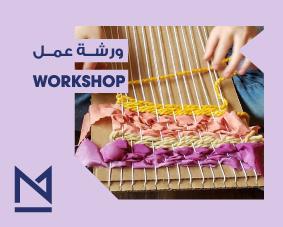 Loom-Thumbnail.jpg