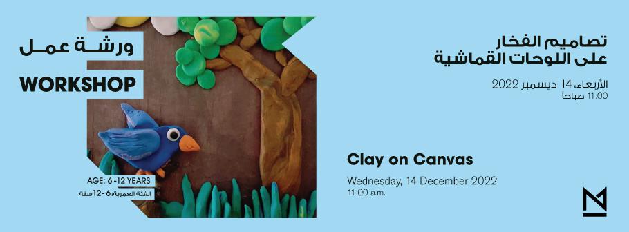 Maraya-Header-Clay.jpg