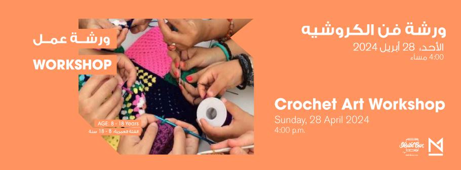 Crochet-Header.jpg