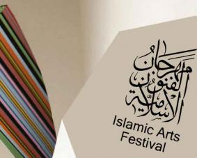 Islamic art festival Horses of the desert