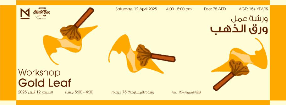 Gold-Maraya-Header.jpg
