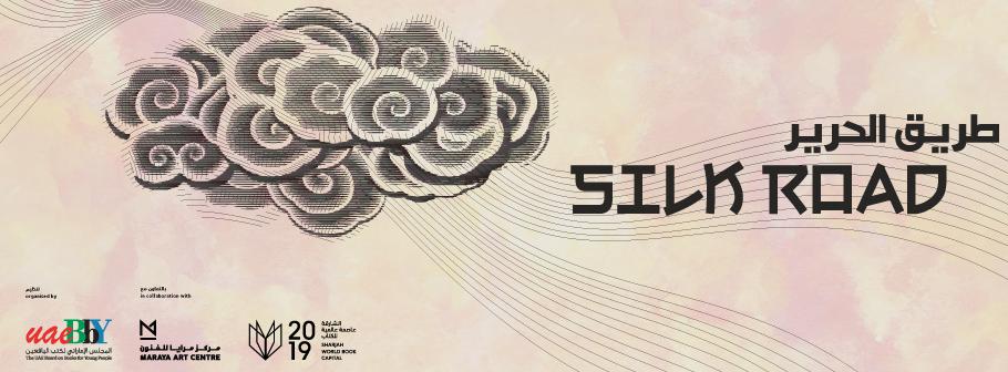 SilkRoad Maraya-header.jpg
