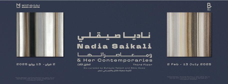 Nadia Saikali and Her Contemporaries