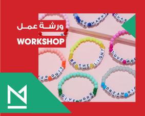 Bracelet-Maraya-Thumbnail.jpg