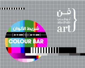 Maraya-ColorBar-Thumbnail-ADART.jpg