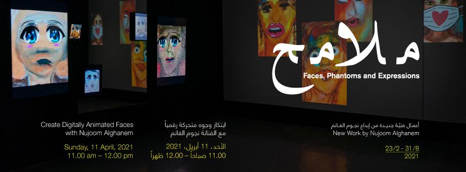 Digitally-Animated_Maraya-HOME-Header.jpg