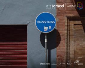 Art-Jameel-Thumbnail-Eng.jpg