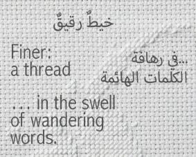 Finer: A thread … in the swell of wandering words