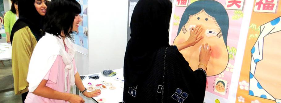 MARAYA-Japan-New-Year-Header.jpg