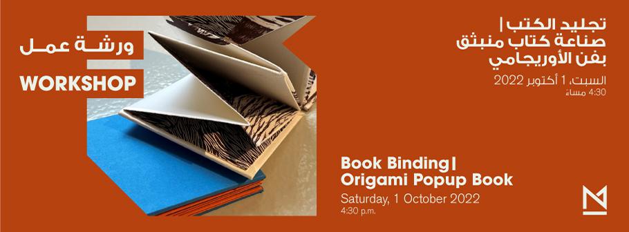 Book-Binding Maraya Header.jpg
