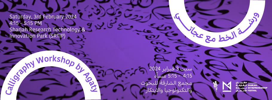 Calligraphy_Header.jpg