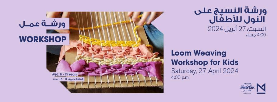 Loom-Header.jpg