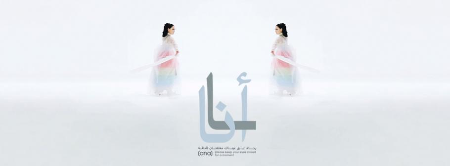 ana talk-Header.jpg