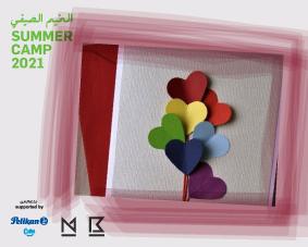 summer-Camp2021-GiftCard_Maraya-Thumbnailr.jpg