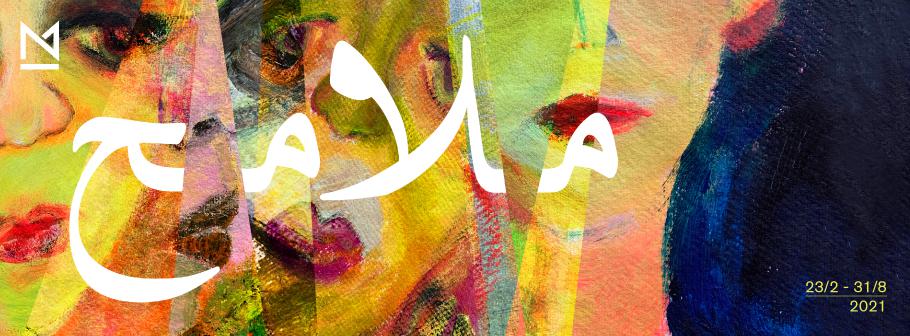 Malamih – Faces, Phantoms, Expressions