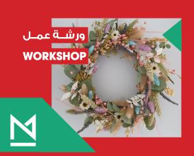 Wreath-Maraya-Thumbnail.jpg