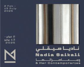 Nadia Saikali and Her Contemporaries