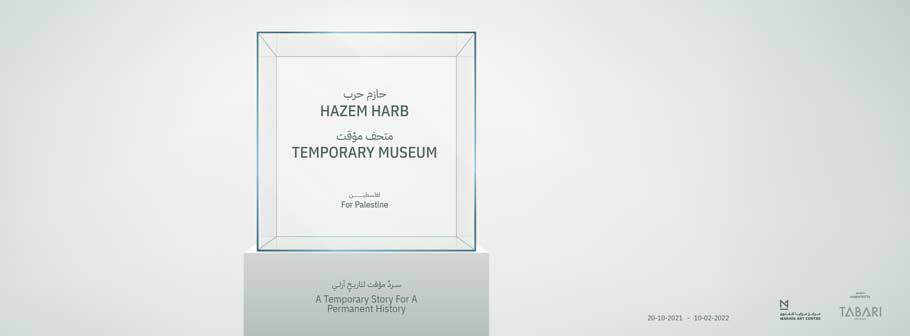 Hazem Harb. Temporary Museum. For Palestine.